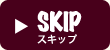 ローカルボーイズ！｜メインページへ